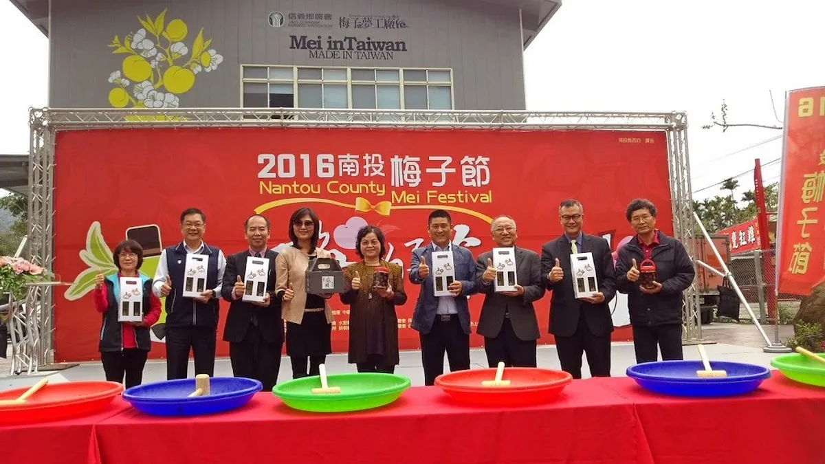 南投梅子節舉行記者會 與會貴賓一同DIY脆梅料理