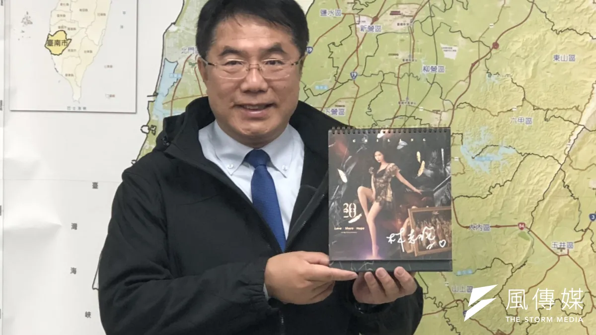 名模林志玲桌曆「Love, Share, Hope」,親筆簽名贈黃偉哲市長。(圖/台南市政府新聞及國際關係處提供)