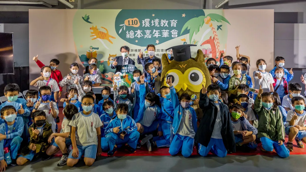 環境教育繪本嘉年華會 讓大人小孩欲罷不能的共讀好時光。(圖/主辦單位提供)