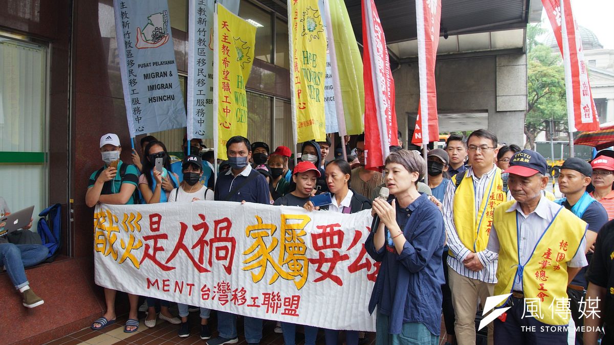 台灣移工聯盟16日召開「職災是人禍,家屬要公道 」記者會。(盧逸峰攝) 台灣移工聯盟16日召開「職災是人禍,家屬要公道 」記者會。(盧逸峰攝)