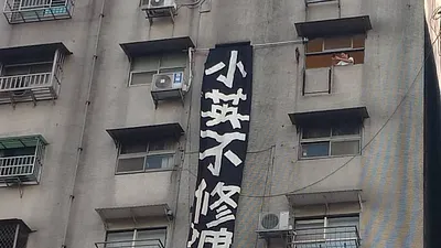 作者指出,礦業法修法爭議已久,但至今仍未走出立法院,凸顯台灣對環境權的忽視。(資料照,地球公民基金會提供)