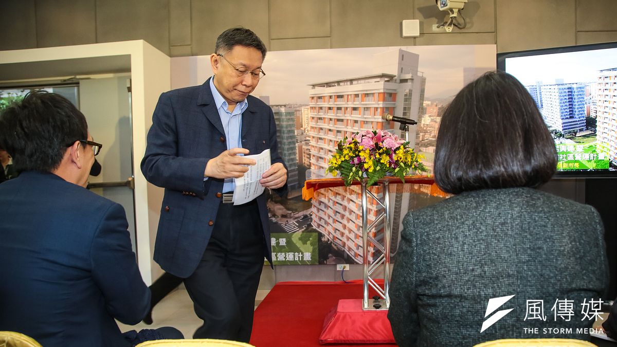 在蔡英文總統要台北市長柯文哲「重新確認台灣價值」爭議後,柯文哲與總蔡英文同台。(顏麟宇攝) 在蔡英文總統要台北市長柯文哲「重新確認台灣價值」爭議後,柯文哲與總蔡英文同台。(顏麟宇攝)