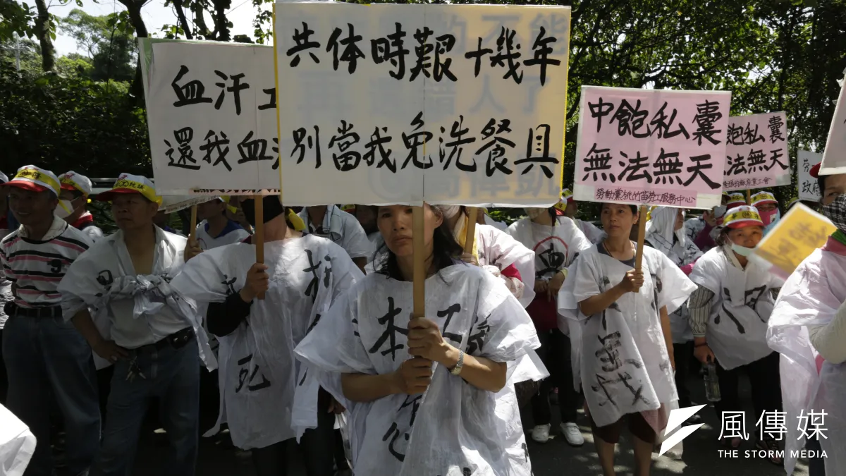 歷時14年的勞資糾紛、抗爭3年的華隆紡織關廠受害員工可望在中秋節前領到補償金。圖為2012年華隆員工自救會抗議情形。(資料照,吳逸驊攝)