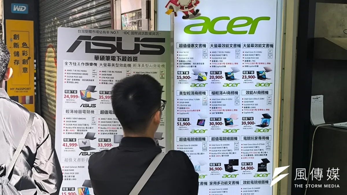 記憶體漲價也讓筆電漲價成為現實。(蔡親傑攝)