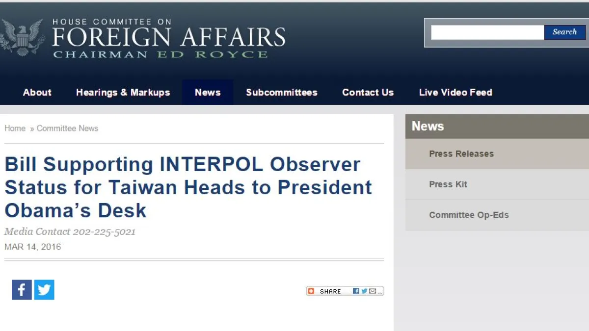 美國支持台灣以觀察員身分加入國際刑警組織(Interpol),眾議院在台北時間15日全票通過參院版法案。(節取自美眾議院外交事務委員會網站)