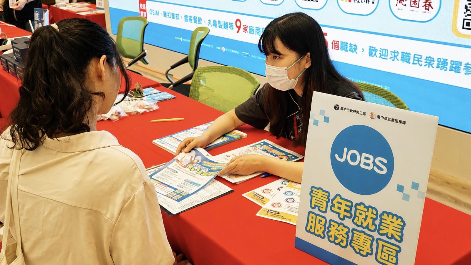 中市府攜手三井辦LaLaport徵才 9/11徵才活動釋500職缺