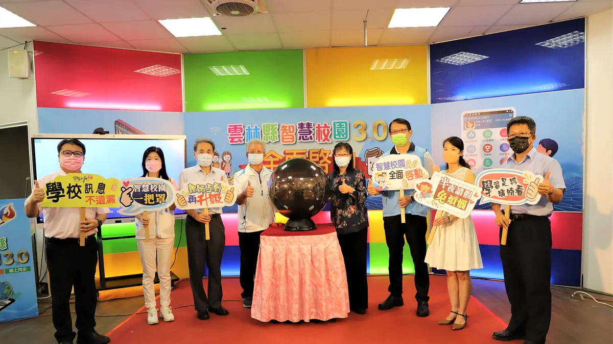 雲林縣推動智慧校園發展,雲林智慧校園3.0版APP正式啟用。(圖/雲林縣政府教育處提供) 雲林縣推動智慧校園發展,雲林智慧校園3.0版APP正式啟用。(圖/雲林縣政府教育處提供)