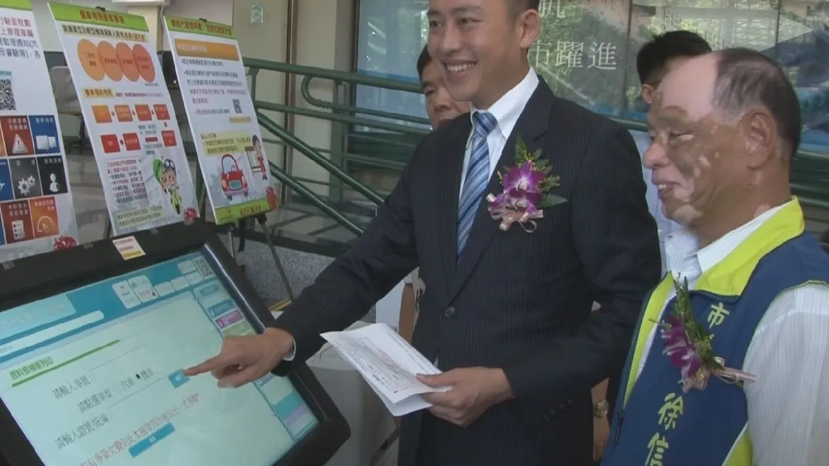 便民服務升級 竹市稅務局啟用公路監理服務自助櫃檯
