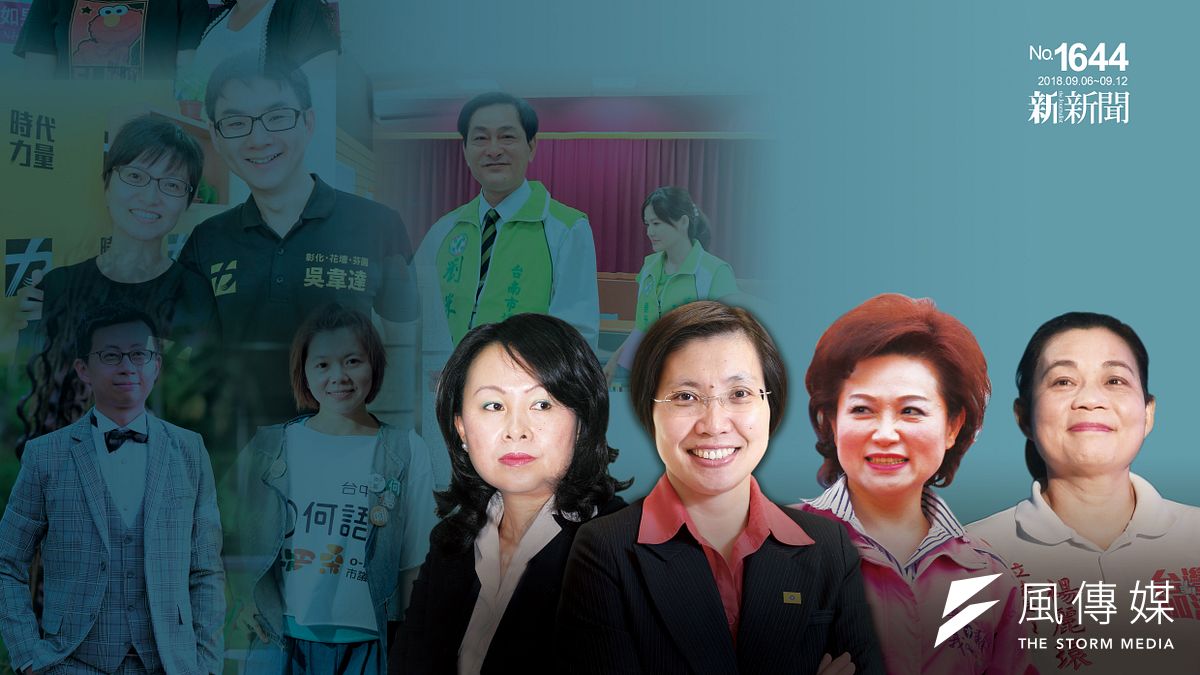 楊麗環、徐欣瑩、蕭淑麗、鄺麗貞,她們讓吳敦義很心煩 楊麗環、徐欣瑩、蕭淑麗、鄺麗貞,她們讓吳敦義很心煩