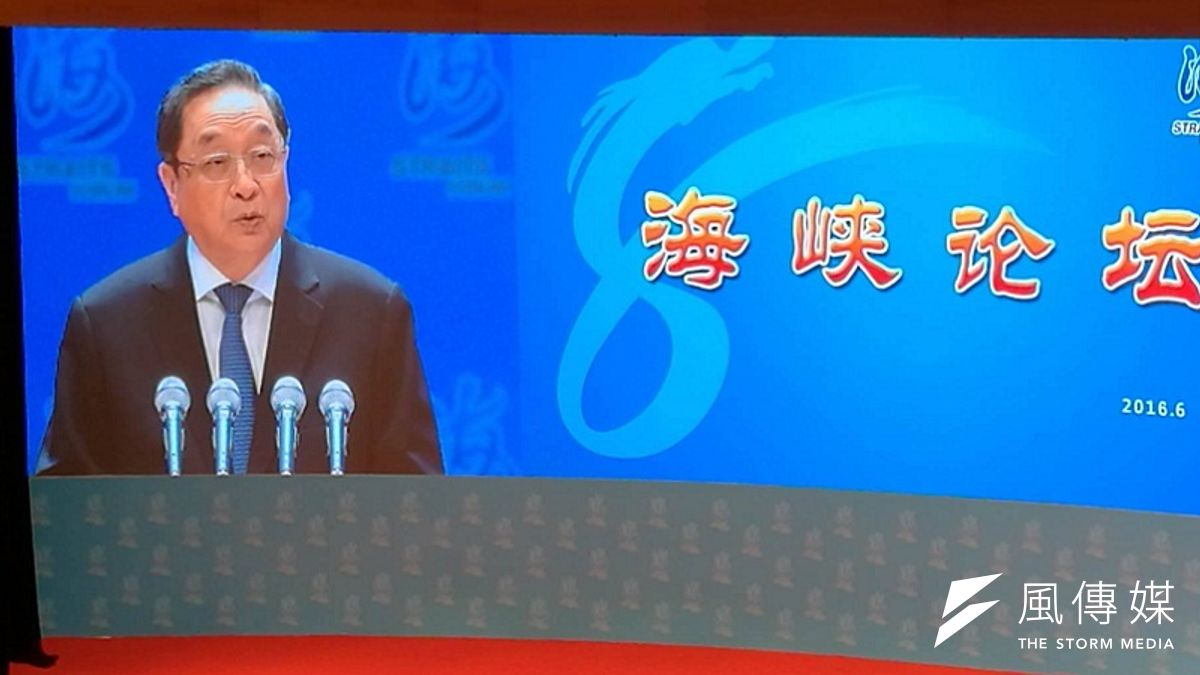 中國政協主席俞正聲在海峽論壇致辭。(特約記者王偉力攝) 中國政協主席俞正聲在海峽論壇致辭。(特約記者王偉力攝)