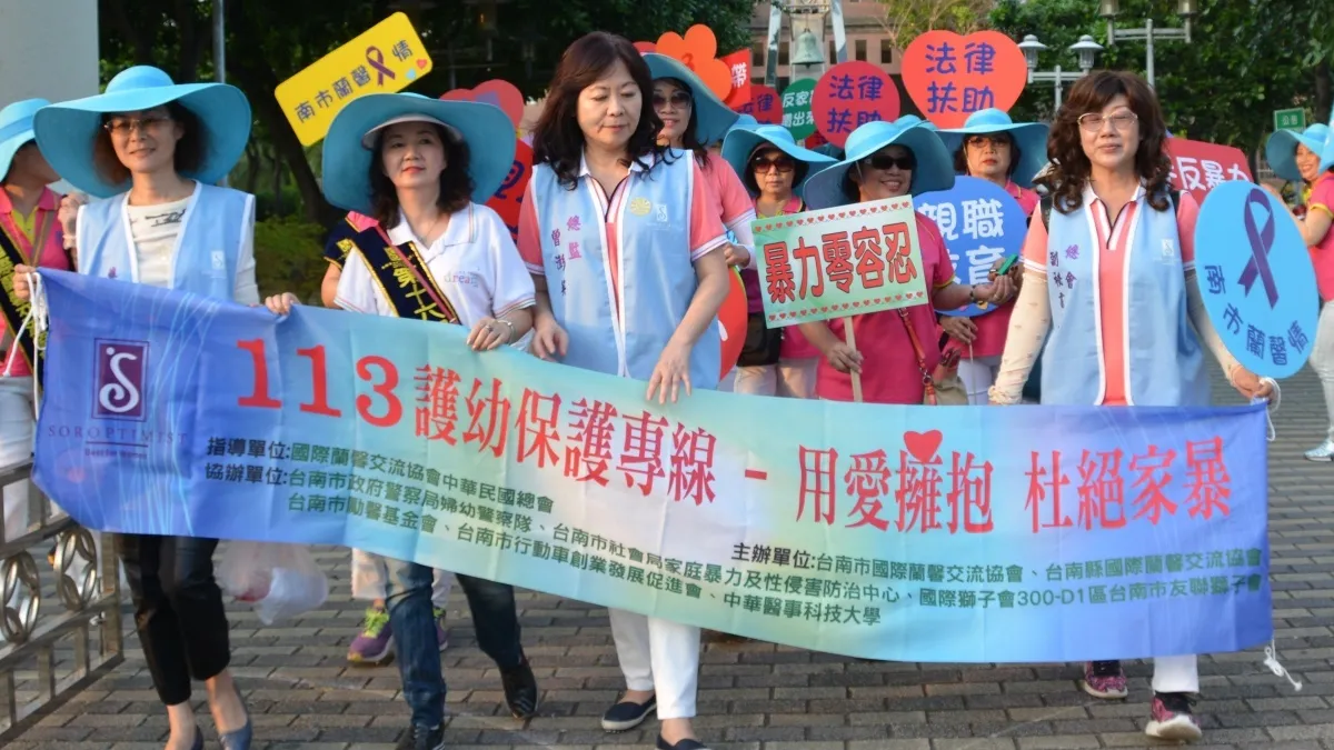 遠離家暴與性侵威脅 善用113 全國保護專線
