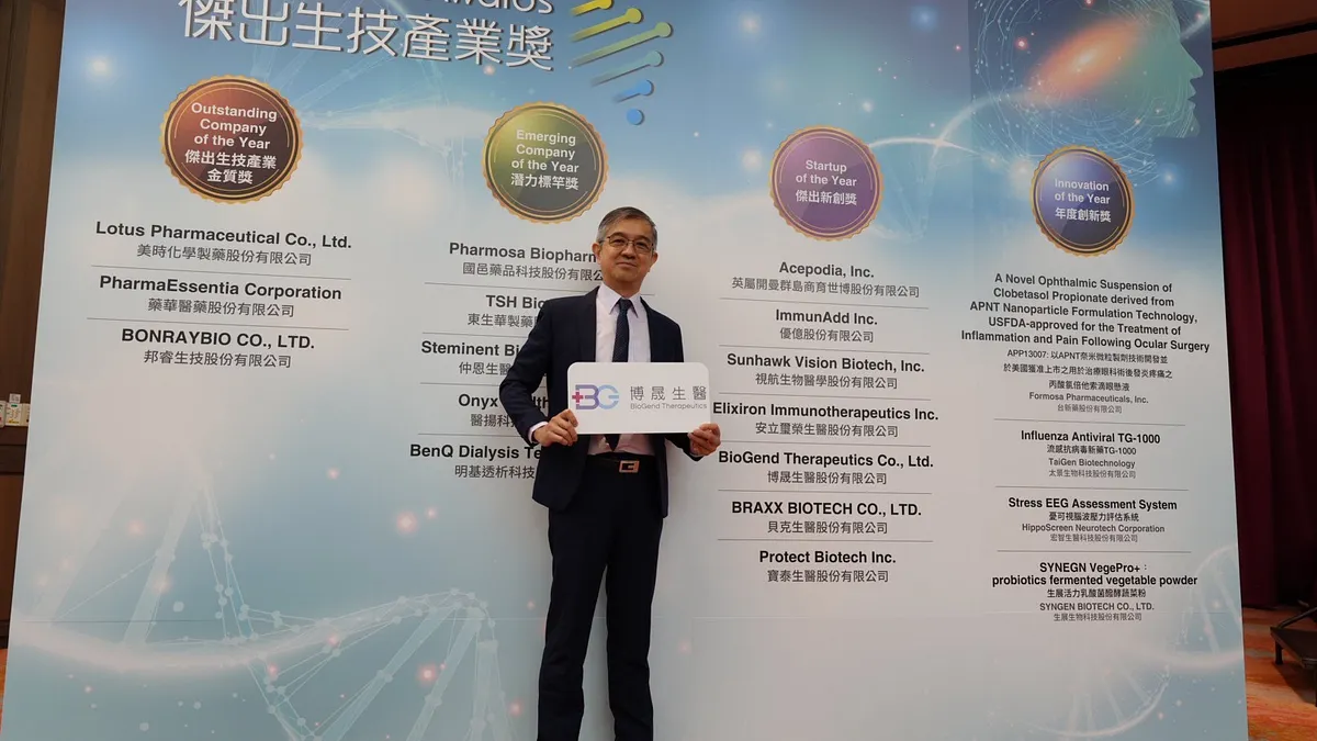 博晟生醫榮獲傑出生技產業獎傑出新創獎,創辦人暨董事長陳德禮醫師,今出席亞洲生技大會頒獎會前記者會。(圖/博晟生醫提供) 博晟生醫榮獲傑出生技產業獎傑出新創獎,創辦人暨董事長陳德禮醫師,今出席亞洲生技大會頒獎會前記者會。(圖/博晟生醫提供)