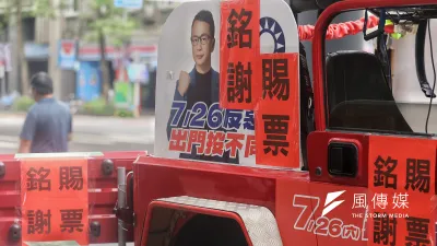 首波大罷免案投票結果全遭否決,選後立委展開謝票。(資料照,柯承惠攝)