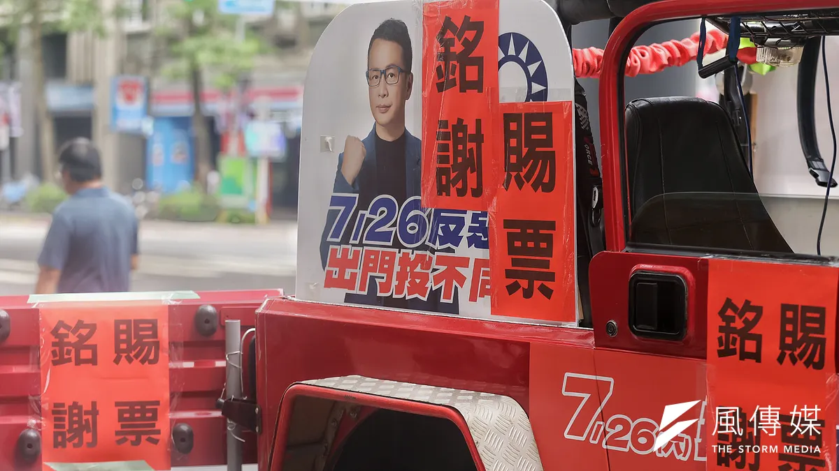 首波大罷免案投票結果全遭否決,選後立委展開謝票。(資料照,柯承惠攝) 首波大罷免案投票結果全遭否決,選後立委展開謝票。(資料照,柯承惠攝)