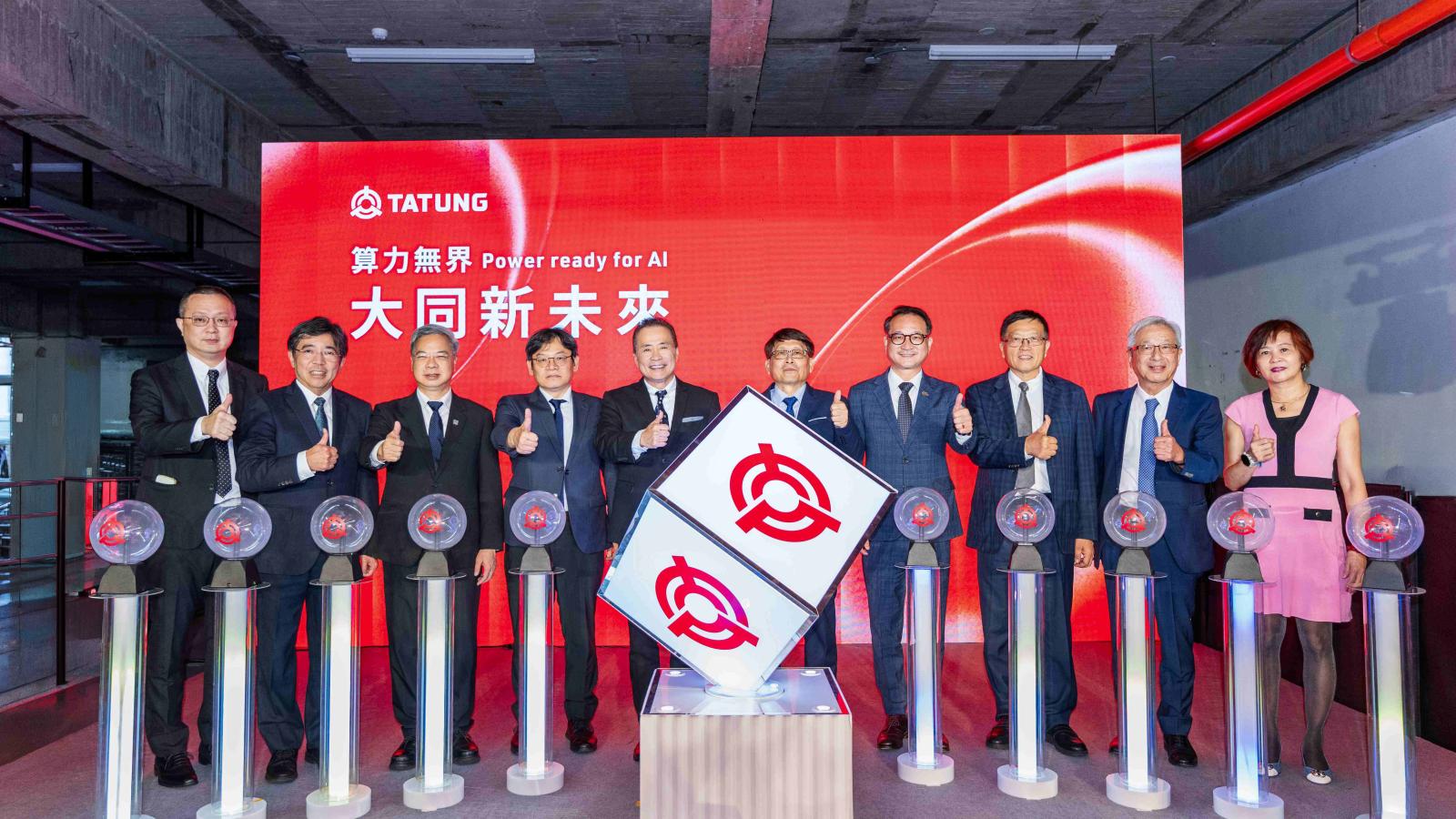 大同衝AI商機,推資料中心「180天積木解方」 台日市場成長可期