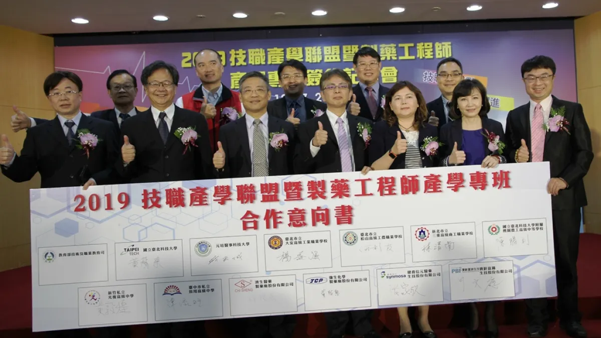 2019技職產學聯盟暨製藥工程師產學專班共同簽訂者合影。(圖/元培醫事科技大學提供)