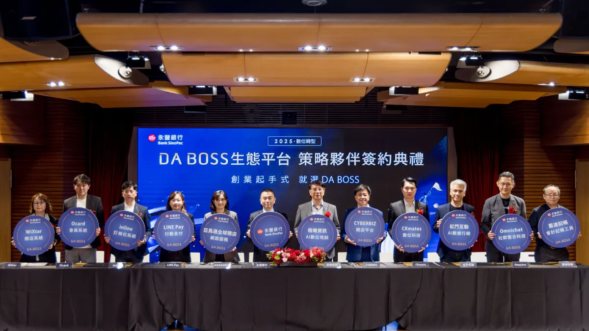 永豐DA BOSS生態平台合作
