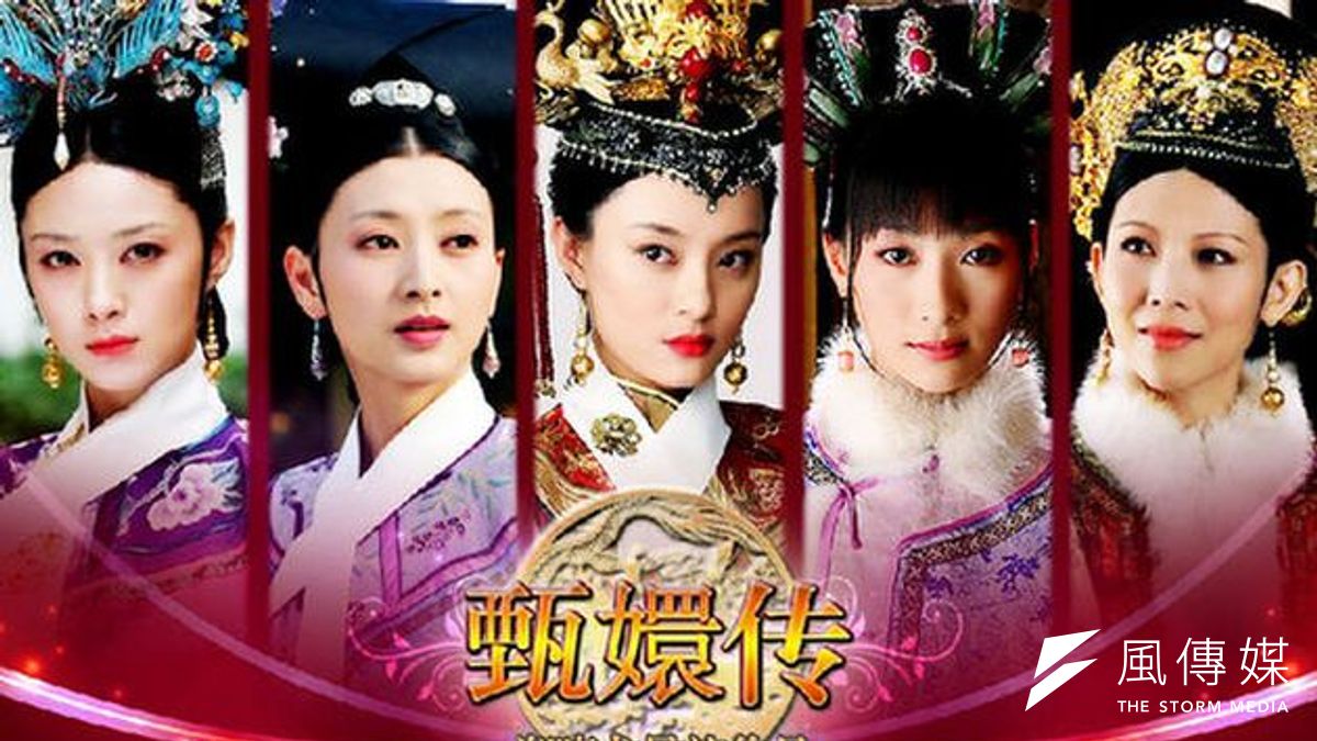 電視劇《甄嬛傳》遭清人後代批扭曲史實。(取自網路) 電視劇《甄嬛傳》遭清人後代批扭曲史實。(取自網路)