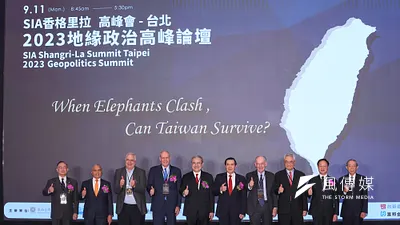 2023年9月11日,前總統馬英九(右五)、東南亞影響力聯盟創辦人黃齊元(左五)、國際理事會會長馬凱碩(左二)、前行政院長江宜樺(右二)、前外交部長林永樂(右一)等人出席香格里拉高峰會2023台灣地緣政治高峰論壇。(顏麟宇攝)