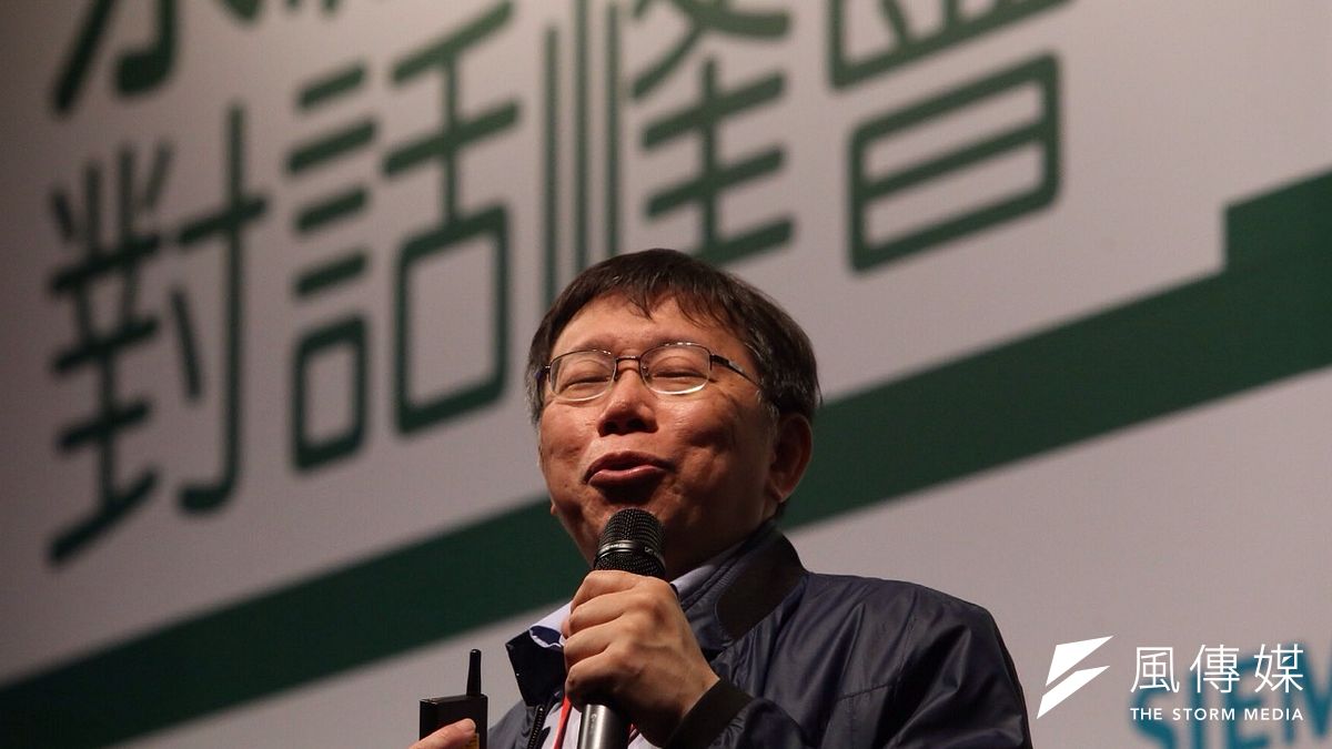 台北市長柯文哲19日出席「2015永續城市對話峰會」(楊子磊攝) 台北市長柯文哲19日出席「2015永續城市對話峰會」(楊子磊攝)