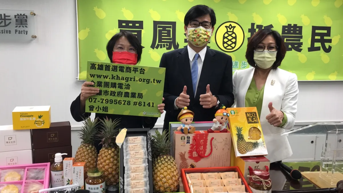 高雄市長陳其邁(中)北上,行銷高雄鳳梨特產品。(圖/高雄市政府提供)