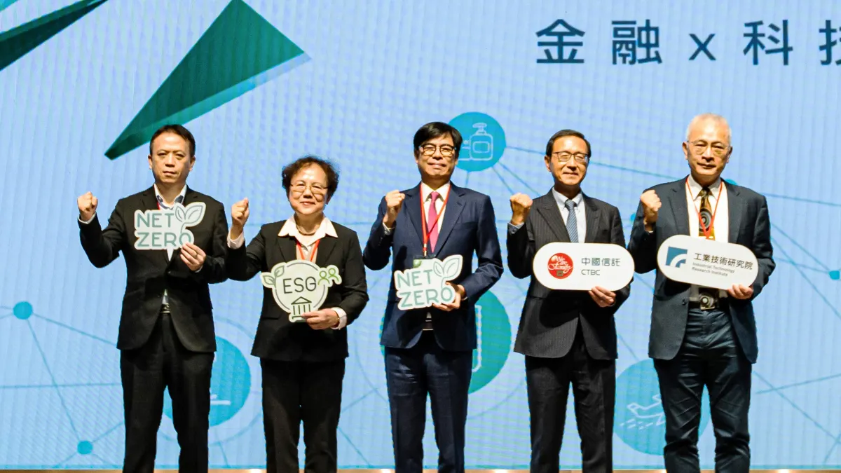 國發會副主委施克和(左起)、金管會副主委蕭翠玲、高雄市長陳其邁、中信金控總經理陳佳文、工研院副院長張培仁出席「淨零永續關鍵行動論壇」。(中信金控提供)