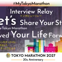 東京マラソン財団は20回記念大会となる「東京マラソン2027」の一般エントリー開始に合わせ、特設サイト公開と出走権プレゼント企画の実施を発表した。(写真/一般財団法人東京マラソン財団 広報担当提供) 東京マラソン財団は20回記念大会となる「東京マラソン2027」の一般エントリー開始に合わせ、特設サイト公開と出走権プレゼント企画の実施を発表した。(写真/一般財団法人東京マラソン財団 広報担当提供)