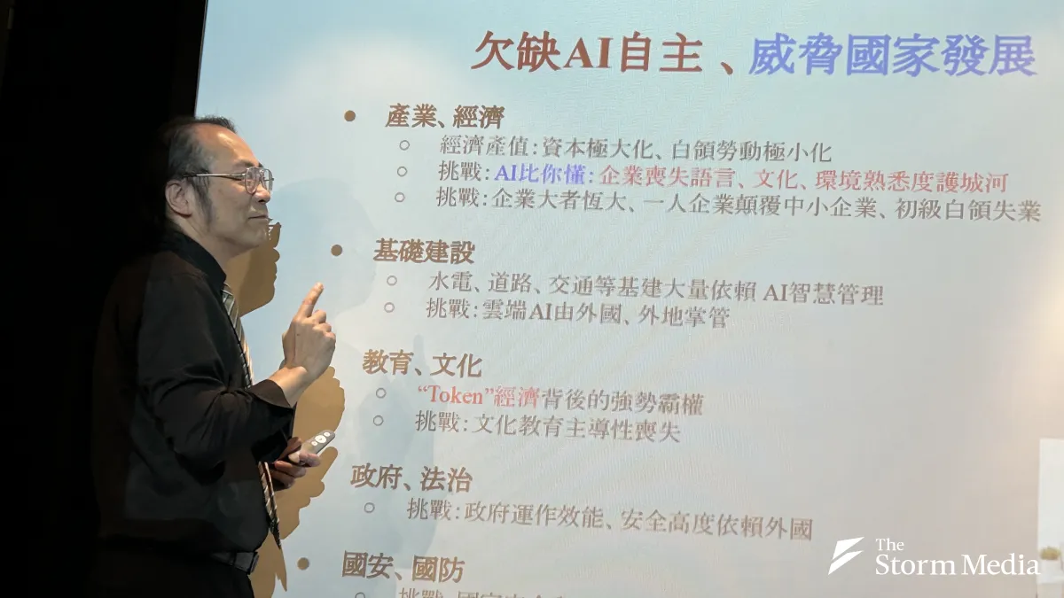 Chien Lee-feng, former General Manager of Google Taiwan and current independent board member of AI startup Appier, shared his views on Taiwan's strengths and weaknesses in the AI competition during a media tea session on the 25th. (Photo by Chang Yu-