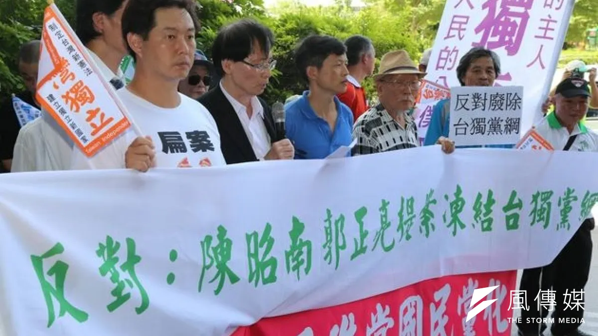民進黨全代會前夕,獨派團體赴民進黨抗議前立委郭正亮和陳昭男提出的凍結台獨黨綱案。(吳逸驊攝)