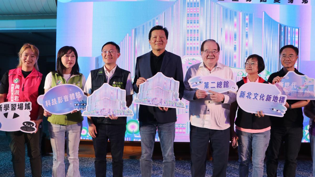 三重分館的最後一頁!「不設限畢業派對」相約第二總館再相見