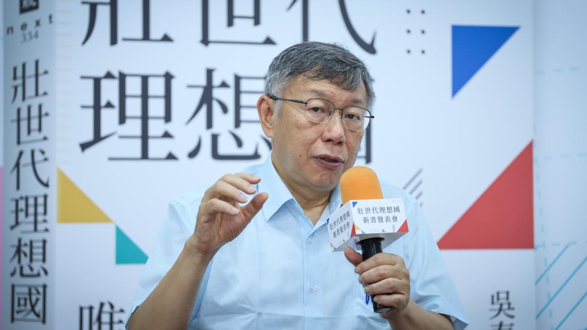 綠共諜案輕判、黃國昌被國安法辦?柯文哲要賴清德別每天搞破壞:就問怎麼服氣