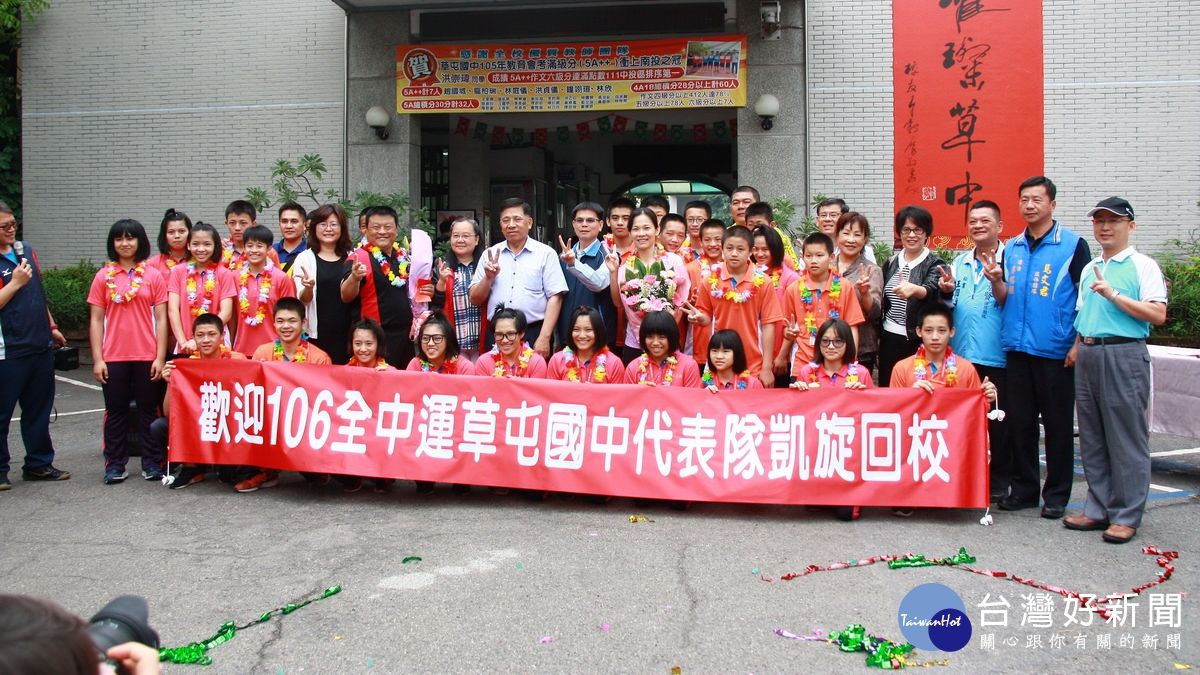 破立縣紀錄 草屯國中全中運奪16面獎牌 破立縣紀錄 草屯國中全中運奪16面獎牌
