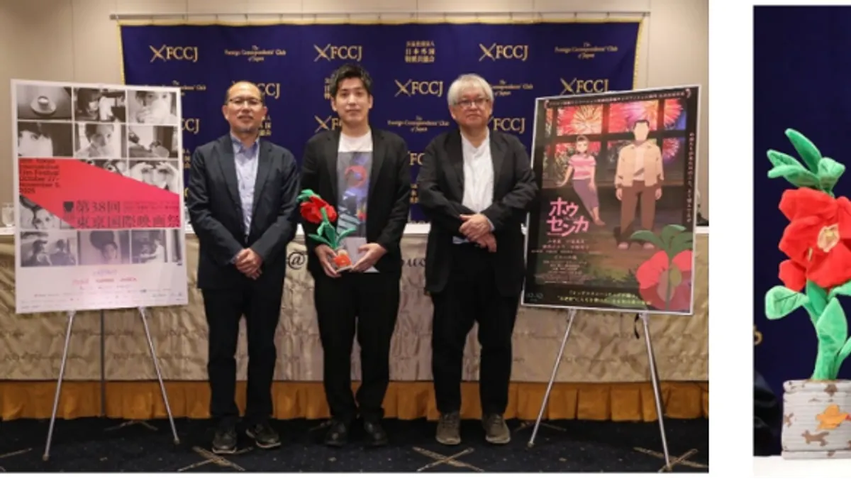 東京国際映画祭と日本外国特派員協会(FCCJ)の共同会見で、木下麦監督の最新作『ホウセンカ』が上映され、制作背景や創作哲学が語られた。(写真/東京国際映画祭事務局提供) 東京国際映画祭と日本外国特派員協会(FCCJ)の共同会見で、木下麦監督の最新作『ホウセンカ』が上映され、制作背景や創作哲学が語られた。(写真/東京国際映画祭事務局提供)