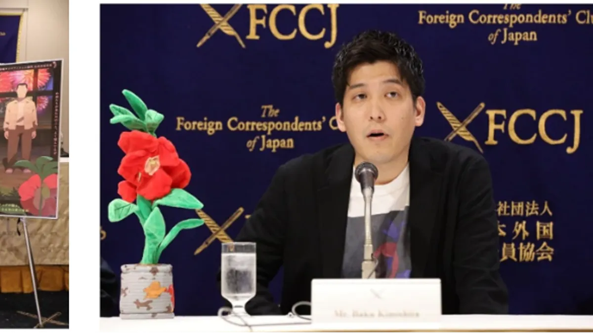 東京国際映画祭と日本外国特派員協会(FCCJ)の共同会見で、木下麦監督の最新作『ホウセンカ』が上映され、制作背景や創作哲学が語られた。(写真/東京国際映画祭事務局提供) 東京国際映画祭と日本外国特派員協会(FCCJ)の共同会見で、木下麦監督の最新作『ホウセンカ』が上映され、制作背景や創作哲学が語られた。(写真/東京国際映画祭事務局提供)