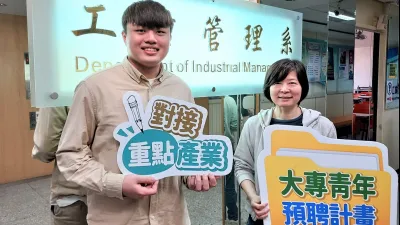 勞動力發展署北分署攜手12所大專校院、97家企業,協助大專青年接軌職場。(圖/勞動力發展署北分署提供)