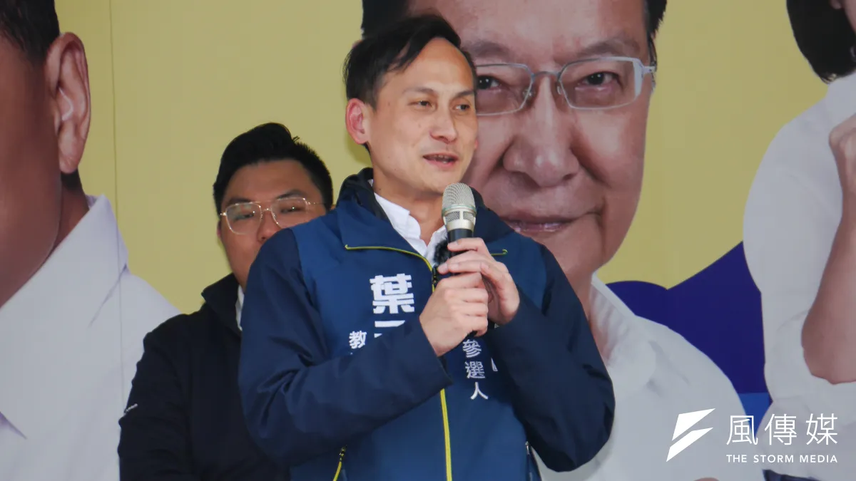 新北市第7選區國民黨葉元之以些微差距險勝。(資料照,蔡親傑攝)