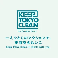 東京都は「KEEP TOKYO CLEAN」を掲げ、小池知事らの登壇や最新の清掃ロボット・体験型ブースを通じた環境美化キャンペーンの開幕イベントを表参道ヒルズで開催する。(写真/WSW TYO Tokyo Metropolitan Government PR提供) 東京都は「KEEP TOKYO CLEAN」を掲げ、小池知事らの登壇や最新の清掃ロボット・体験型ブースを通じた環境美化キャンペーンの開幕イベントを表参道ヒルズで開催する。(写真/WSW TYO Tokyo Metropolitan Government PR提供)