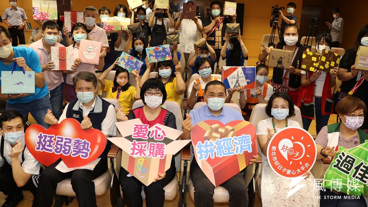 市長侯友宜(前排右三)與勞工局、原民局和社會局長及出席活動貴賓們,呼籲民眾拿消費券購買弱勢團體商品一起拚經濟。(圖/新北市社會局提供) 市長侯友宜(前排右三)與勞工局、原民局和社會局長及出席活動貴賓們,呼籲民眾拿消費券購買弱勢團體商品一起拚經濟。(圖/新北市社會局提供)