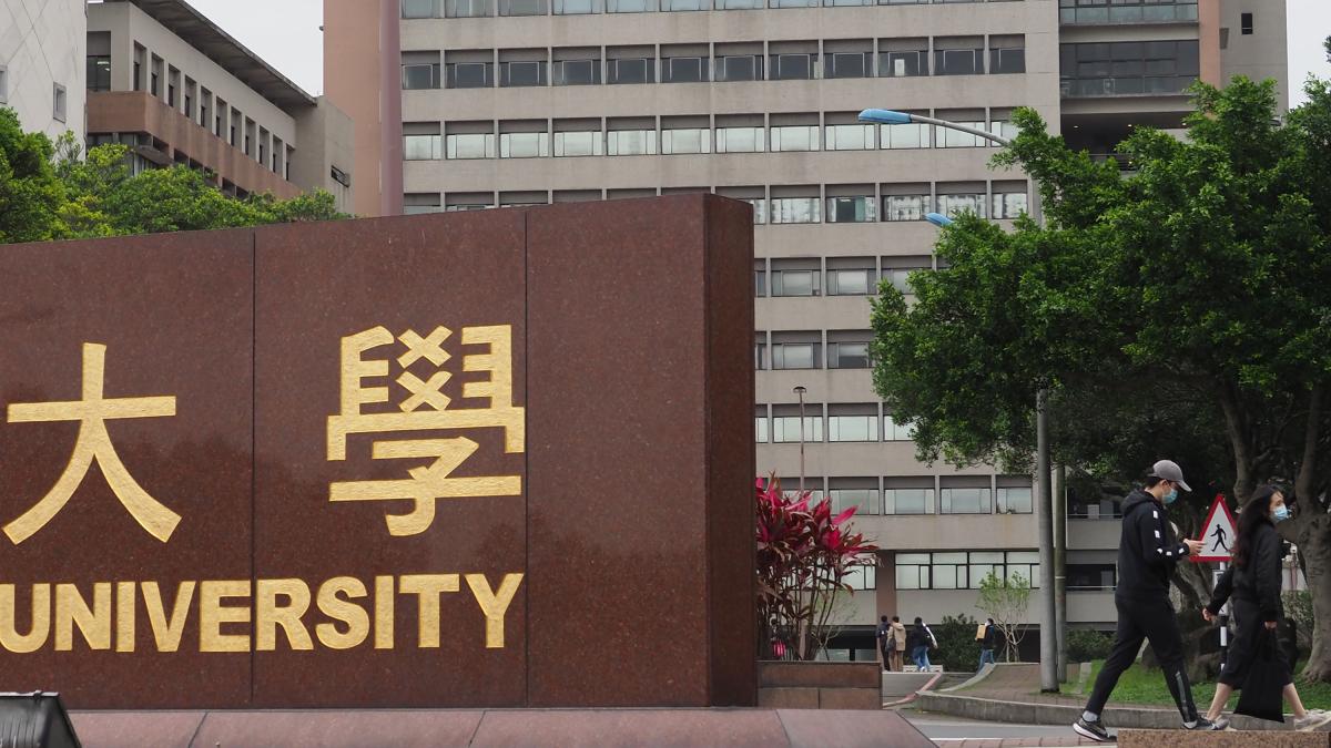 周平觀點:從教師評鑑走向教師專業支持─重新思考大學法第二十一條