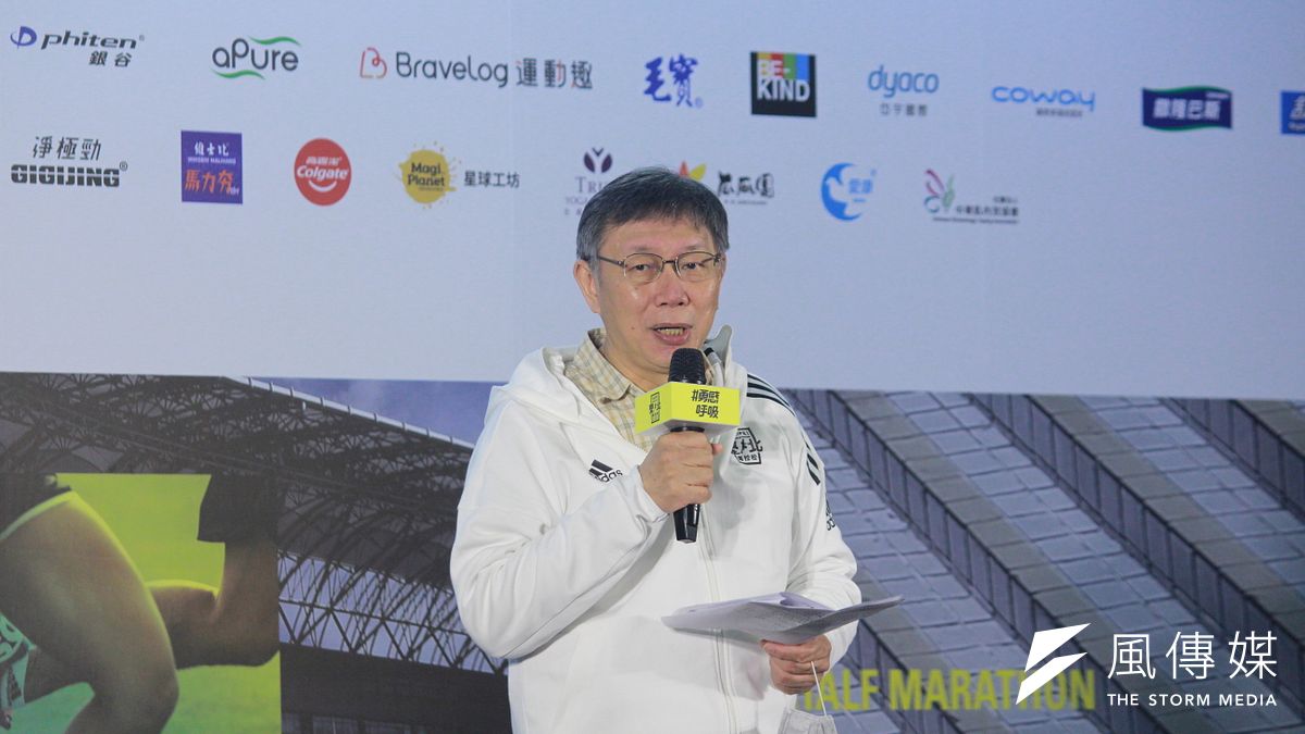 台北市長柯文哲(見圖)18日出席台北馬拉松賽前記者會。(方炳超攝) 台北市長柯文哲(見圖)18日出席台北馬拉松賽前記者會。(方炳超攝)