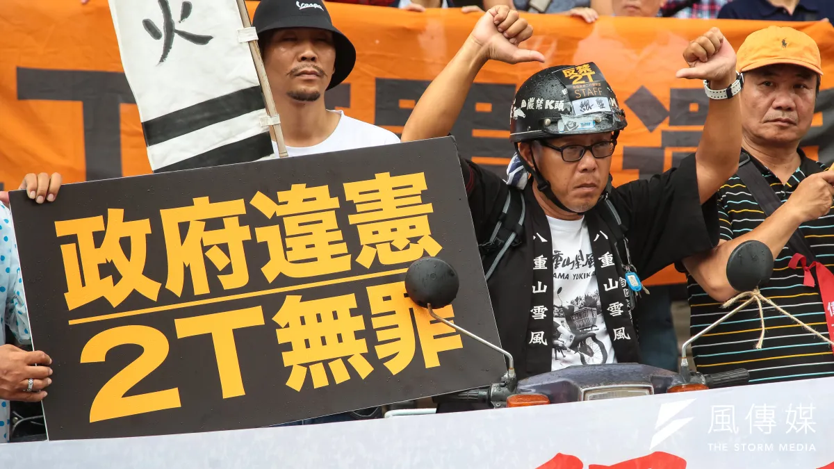 北區反禁二行程聯盟舉行「二行程機車無罪,拒絕消滅二行程」記者會。(顏麟宇攝)