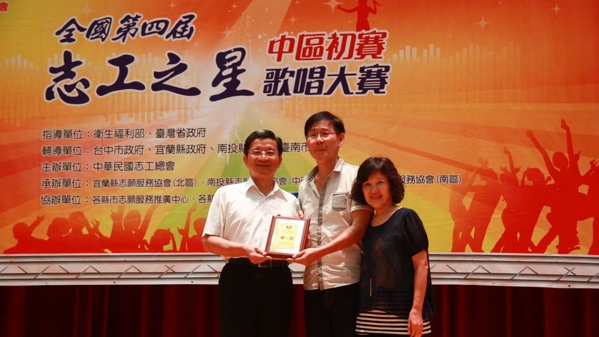 樊秋源「最浪漫的事」 志工之星中區唱出第一名 樊秋源「最浪漫的事」 志工之星中區唱出第一名