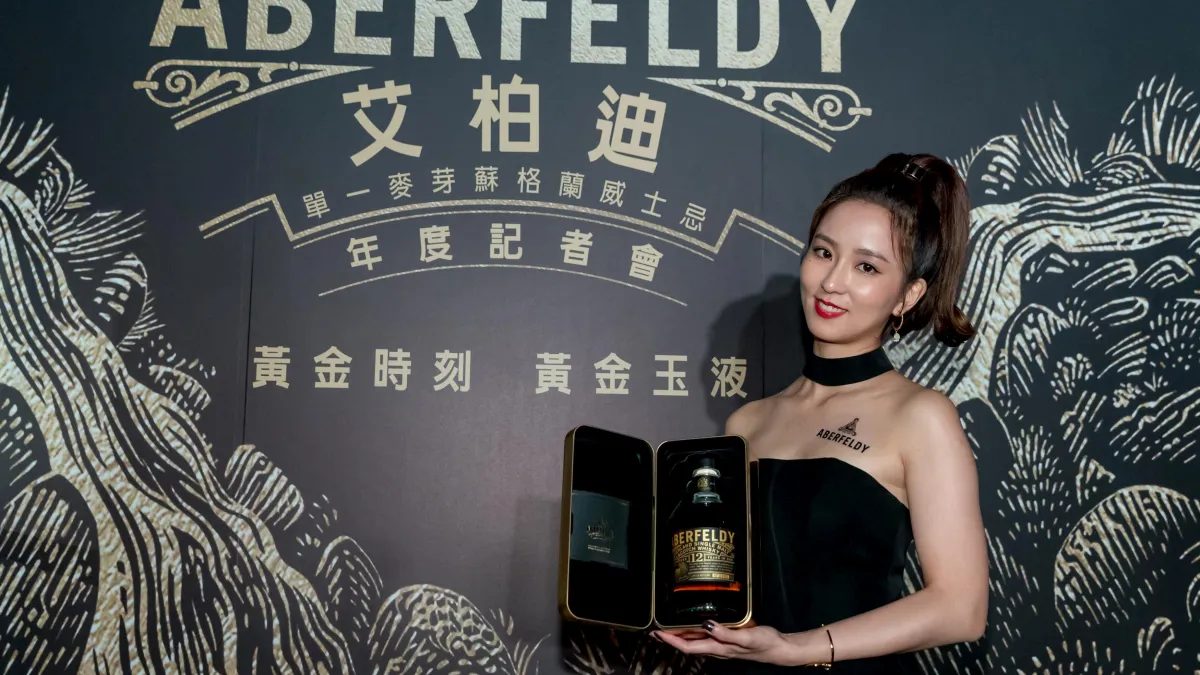 艾柏迪單一麥芽蘇格蘭威士忌年度代言人周曉涵於記者會現場,帥氣現身,宣告女威時代來臨!(圖/大盛酒品 提供)