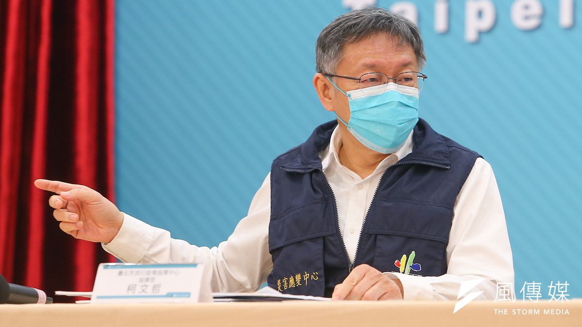 台北市政府30日召開防疫記者會,台北市長柯文哲說明跨年晚會防疫措施及北市疫苗預約系統。(顏麟宇攝) 台北市政府30日召開防疫記者會,台北市長柯文哲說明跨年晚會防疫措施及北市疫苗預約系統。(顏麟宇攝)