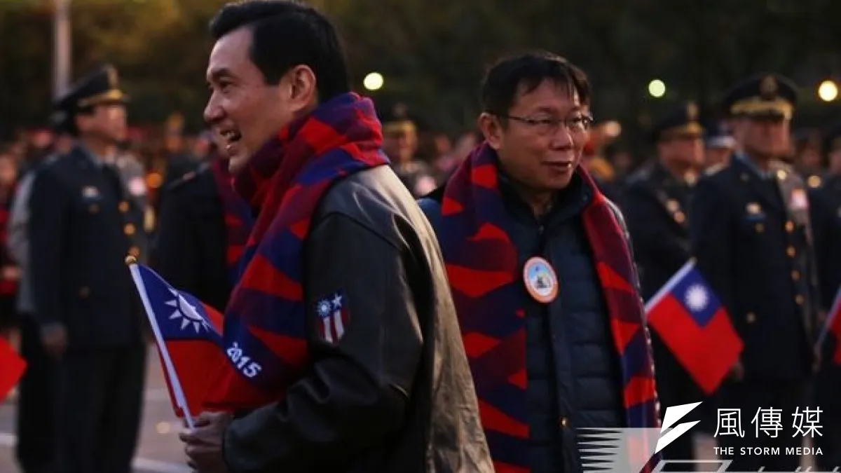 元旦升旗典禮,馬英九總統與台北市長柯文哲首度同台(林韶安攝)