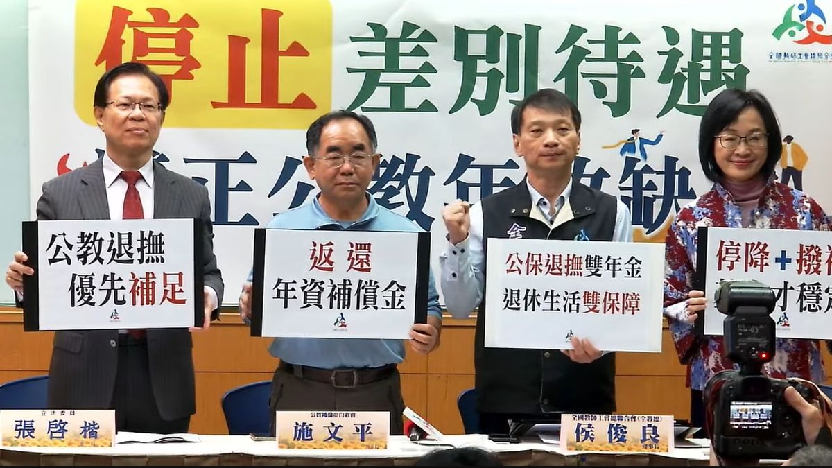 觀點投書:撐起國家的溫柔力量—當年金改革成為信任的分水嶺?