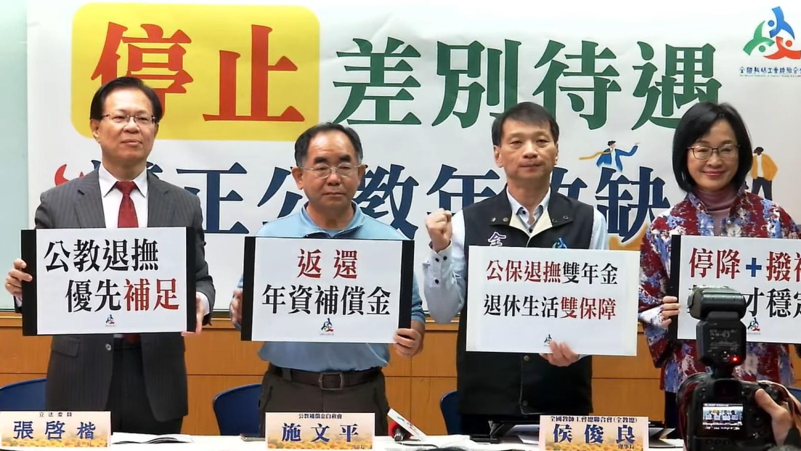 觀點投書:挑撥「勞工」仇恨「公教」,與台灣新貧階級的產生
