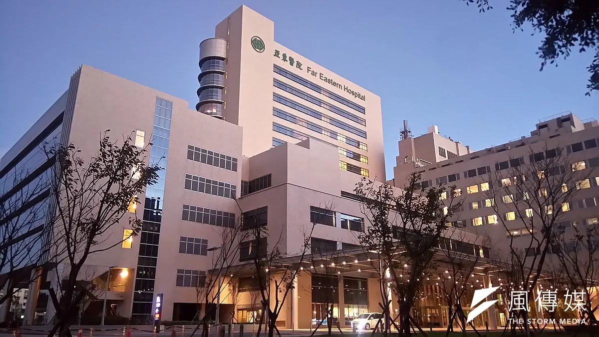 台灣醫療財團法人免稅身份屢遭外界質疑,不僅財政部委外研究認為有必要檢討,大法官釋字第703號解釋,也認為稅規定極易影響租稅公平與競爭中立,建議財政部應該予以檢討。圖為亞東醫院。(Swimjay228@wikipedia/CC BY 4.0)