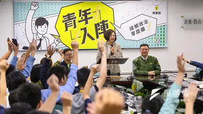 民進黨搶攻年輕人選票,青年部規劃在11月1日成立青年競選總部,並將邀請總統蔡英文參與開幕儀式。圖為民進黨青年入陣成果發表會。(資料照,顏麟宇攝)