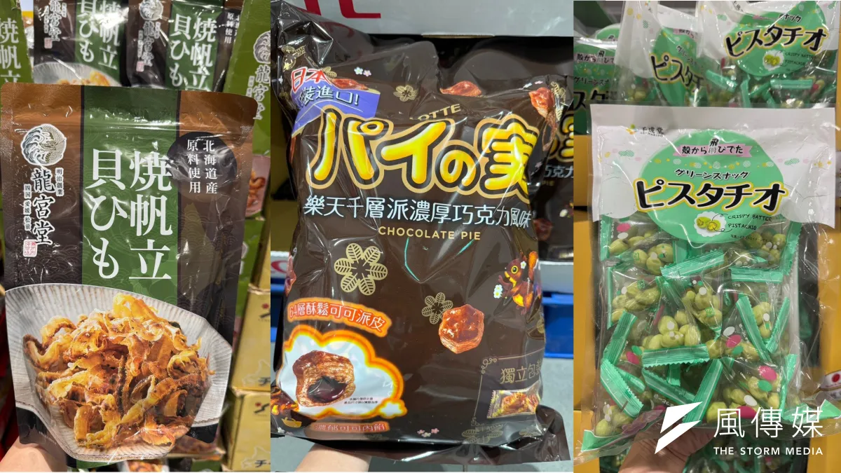 樂天的經典千層派、北海道的龍宮堂干貝唇及熊本的堅果品牌「千成堂」,受到網由好評。(圖/何長澤攝)